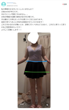 【画像】女子「158cmの67キロです。骨格分かりますか？」