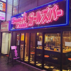 池袋のガールズバーを探してるワイ、いい子がいなくて40分さまよう・・・・