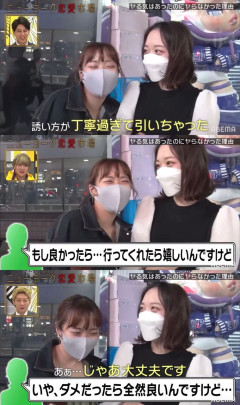 【画像】女性さん「ホテルの誘い方が丁寧すぎて引いちゃった（笑）」