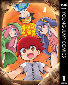 【画像】人気漫画家「これが1999年の団地の居間だ！！」