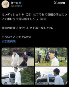 【悲報】石丸伸二さん(42)、フラれてブチギレ