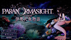 【質問】なんか変に持ち上げられてたけど面白くなかったゲーム