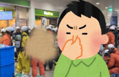 【謎】JR東海道線での異臭騒ぎについて神奈川県警「何者かがスプレーをまいたという目撃情報がなく、防犯カメラでも確認できない」 消防「車内で有毒な成分検出されず」