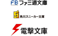 ラノベ作家になってガッポガッポしたいんだけど