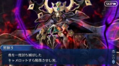 【FGO】黒獅子と偽りの十字軍を壊滅させたキャメロットの獅子王とギフト円卓の騎士はやはり強い