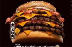 【画像】バーガーキングの新作を食べた人『こんなん食うたら全ての臓器が悲鳴をあげて死んでしまう』