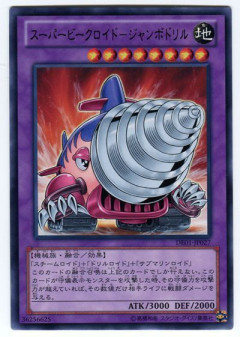 【遊戯王OCG】ビークロイドの強化は・・・？
