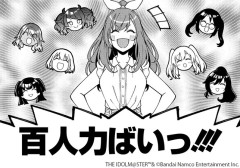 【シャニマス】母の日だから283プロのオカン貼る