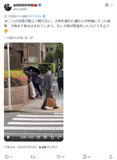 【修羅場】日本人女性2名、ガチすぎる喧嘩を撮られてしまうｗｗｗｗ