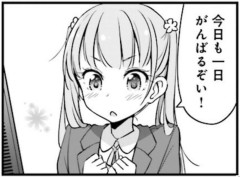【悲報】ワイ童貞、3日連続でディープキスカフェへ向かってしまう・・・