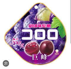 グミ､何が好き？？