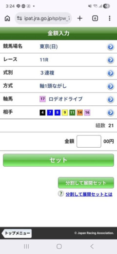 なんだかんだレーン騎手もG1持っていくなぁ