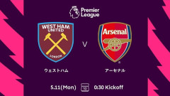 ◆プレミア◆36節 ウェストハム×アーセナル アーセナルトロサールの決勝ゴールで優勝へ前進！ウェストハム幻のゴールで同点ならず