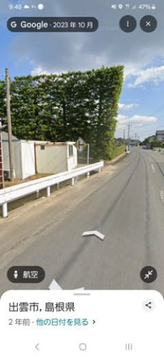【悲報】島根県民さん、仲間を募集してしまう