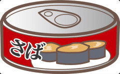 嫁が「寄生虫って怖い」と言うので、サバ缶開けて中からアニサキス5匹見つけて嫁に見せたら・・・