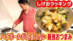 【悲報】サバンナ高橋さん、お気持ち表明してしまう・・・・・・・・・