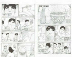【悲報】牛丼が見えなくなるまで紅生姜かける人、ガチでいたｗｗｗｗｗｗｗｗｗｗ