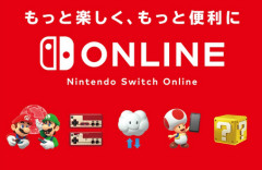 ニンテンドーオンライン「昔のショボいゲーム遊べます」←これ要らないから安くして