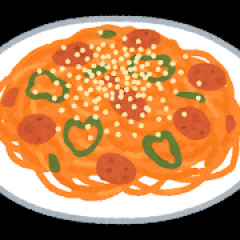 理想のパスタ・ピザ
