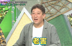 芸人達からイジメ告発されて大炎上中のサバンナ・高橋茂雄さん、相方だけでなく本人もついに謝罪！　「中山功太に許可をもらったので話させてください。あの後◯◯◯」