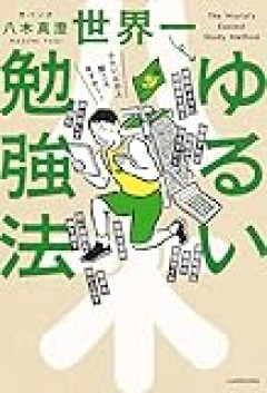 「功太イジメたんやっぱりアイツか」元りあるキッズ長田融季、“芸人いじめ告発”削除理由を暴露「サバンナ高橋から消せと…」