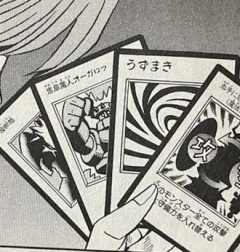 【遊戯王】うずまきのOCG化が最も望まれていると思う