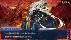 【FGO】テュフォン・エフェメロスの登場したイベントといえば聖杯戦線が恋しい