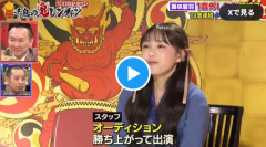 【千鳥の鬼レンチャン】藤咲碧羽ちゃんの面白シーン集、千鳥にも「売れそう」と言われるｗｗｗ