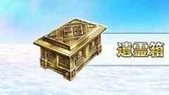 【FGO】冠位戴冠戦の研鑽戦を周回し続ければ遺霊箱の在庫は潤沢になるでしょう