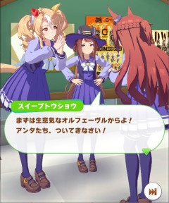【ウマ娘】生意気なオルフェーヴルに ●●● をしてやるわ！