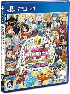 おまえらがプレイしてて最もイラついたゲームなんだった？