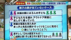 【画像】夫の「ある違和感」、最悪の展開へｗｗｗｗ