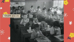 昭和って辛かった？