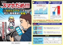 【悲報】女さん、運転中にスマホをガン見した結果ｗｗｗｗｗｗｗｗｗｗ