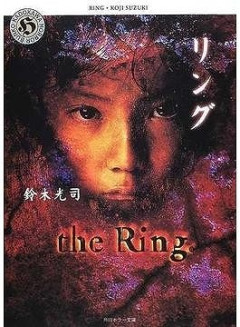【画像】「リング」の作者死去で貞子、ついに追悼RUSH突入へｗｗｗｗｗｗｗ