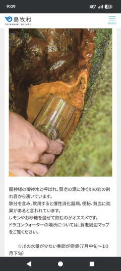【画像】おまえらこれ飲める？