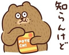 相談や愚痴にいい加減な返事してしまう人