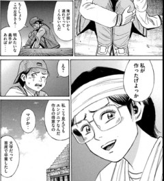 【彼岸島】パワーアップフラグきたな
