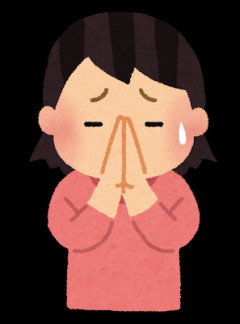 【問題】嫁「ごめんなさいあなた…?」 夫「くそぉっ！」(配点40)
