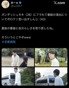 【悲報】石丸伸二さん（42）、フラれてブチギレｗｗｗｗ