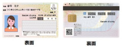 【悲報】いまだにマイナンバーを毛嫌いして登録してない老害おじさんたちの正体ｗｗｗｗｗｗｗｗｗｗ