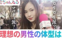 【悲報】日本人女性の87%「筋肉モリモリのマッチョメンより中世的なガリガリの男の方がすき」