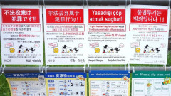 【悲報】外国人、いまだにゴミ出しルール守れず 国が決断「多文化共生支援で半額負担します！(国民から徴収した税金で)」