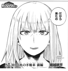 【ヒロアカ】轟くんの母