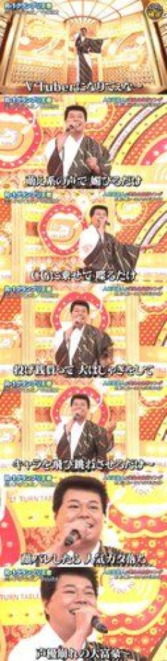 【悲報】サバンナ高橋さん、ついにお気持ち表明してしまうｗｗｗｗｗｗｗｗｗｗ