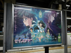 「セーラームーンに似てる！」AIでイラストとアニメを作った化粧品会社「謝罪して撤去」