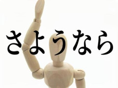 【悲報】ヒカル、ついに『あの人』を切り捨ててしまう・・・・・・・
