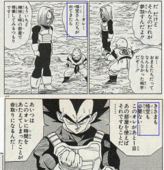 【悲報】ベジータさんが初めて「悟空」呼びした理由、ガチで謎すぎるｗｗｗｗｗｗｗｗｗｗ
