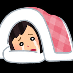 子どもが出来たって彼氏に言ったら音信不通＼(^o^)／