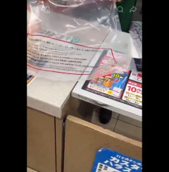 中国人転売ヤーが絶対に儲かる『消費税免税転売』を動画化　全国の中国人転売ヤー「！！！」